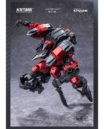 BIRD / BINARY SHADE - Anonymous Bird - Model Kit 1/60 12cm - vue de detail