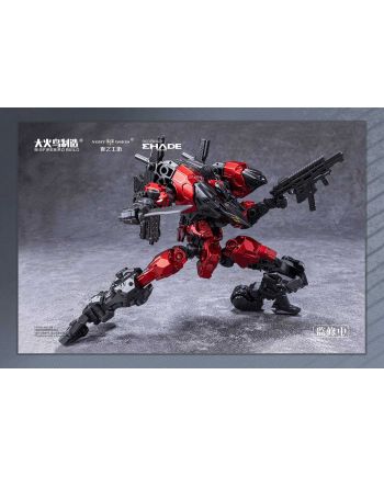 BIRD / BINARY SHADE - Anonymous Bird - Model Kit 1/60 12cm - vue du packaging