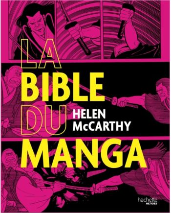 LA BIBLE DU MANGA - vue principale