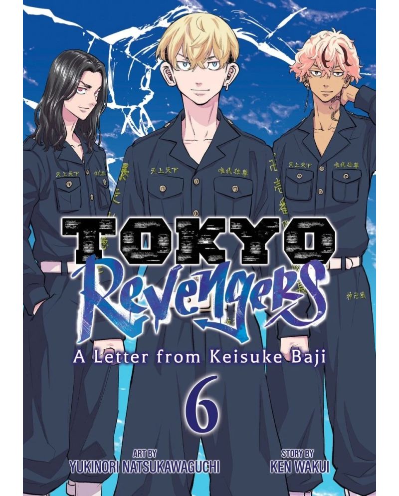 Tokyo Revengers - Letter from Keisuke Baji - Tome 6 - vue principale