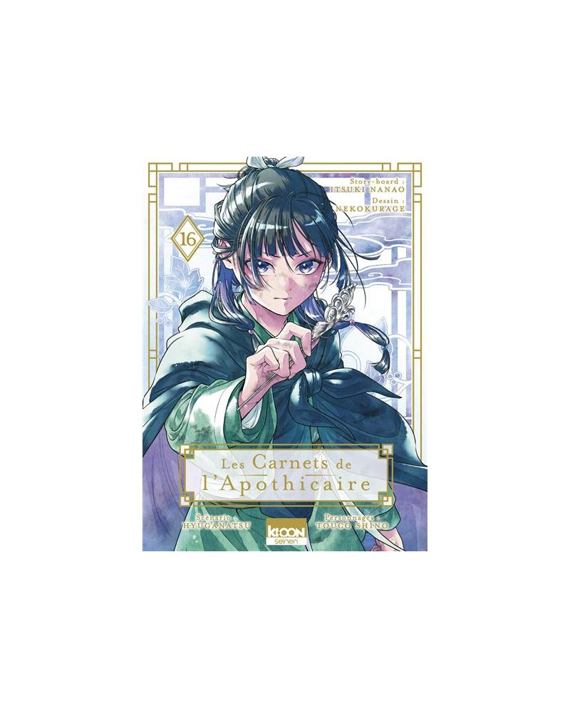 LES CARNETS DE L'APOTHICAIRE - Tome 16 - vue principale