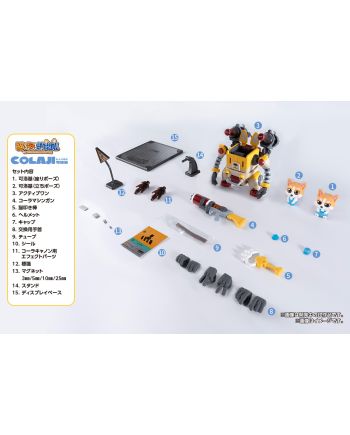 WAVE - Colaji - Model Kit - vue du packaging