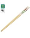 HELLO KITTY - Pochacco - baguettes 21cm - vue principale