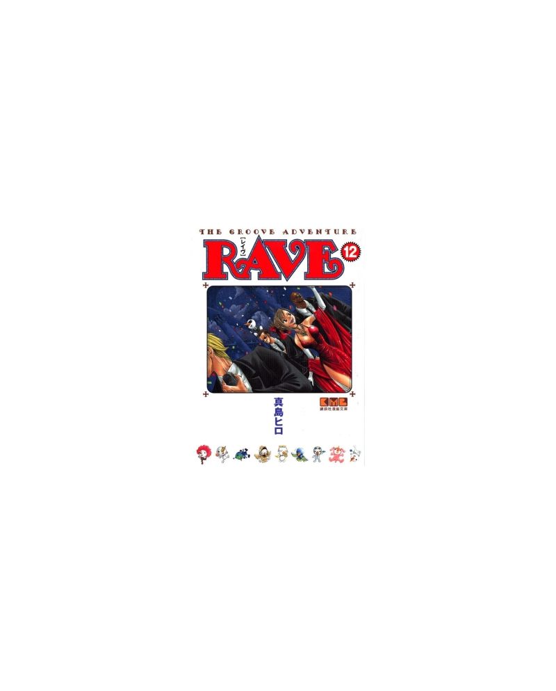 RAVE - Tome 12 - Edition grand format - vue principale