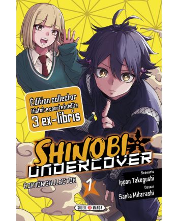 SHINOBI UNDERCOVER - Tome 1 - EDITION COLLECTOR - vue principale