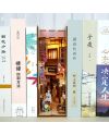 BOOK NOOK KIT - DIY- Epicerie Japonaise - 134pcs + LED Light - vue de profil