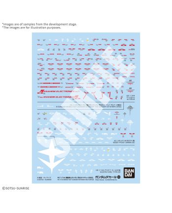 GUNDAM Hathaway Sorcery of Nymph Circe - DECAL 143 - vue principale