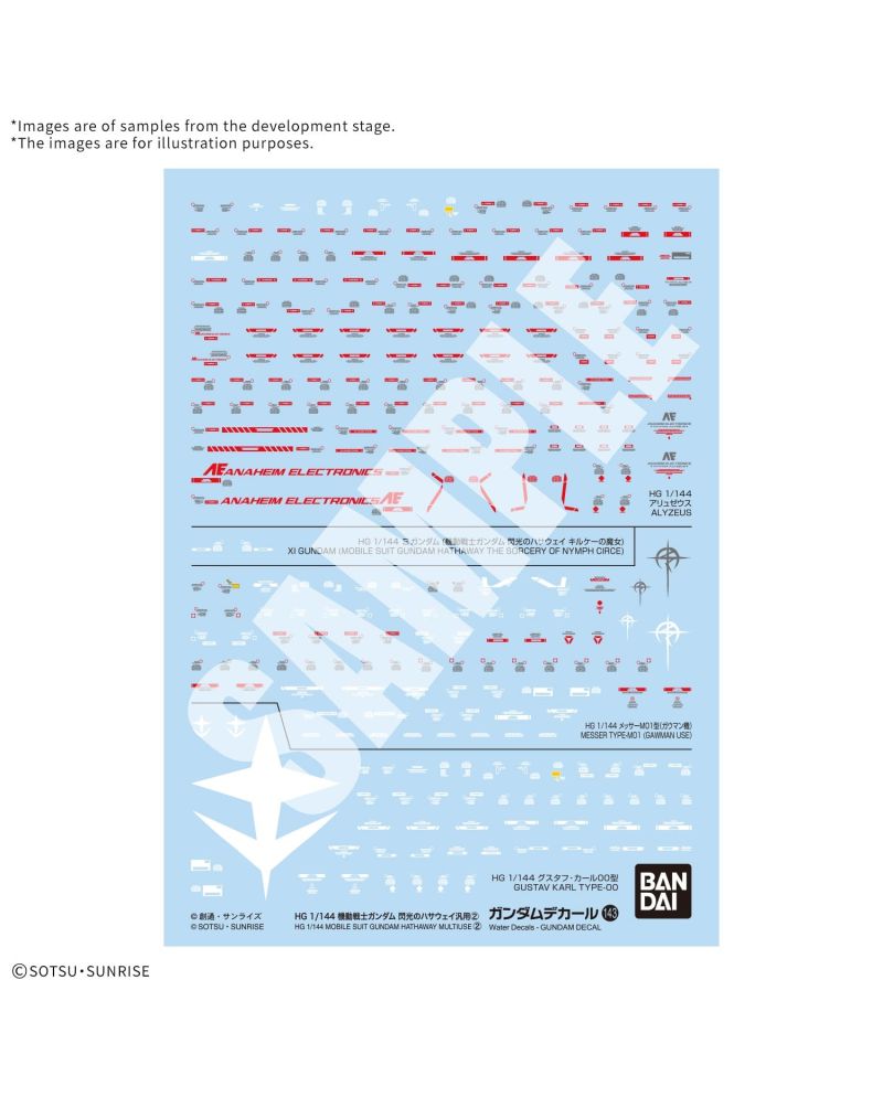 GUNDAM Hathaway Sorcery of Nymph Circe - DECAL 143 - vue principale