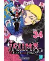 IRUMA A L'ECOLE DES DEMONS - Tome 34 - vue principale