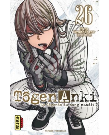 TOGEN ANKI - La légende du sang maudit - Tome 26 - vue principale
