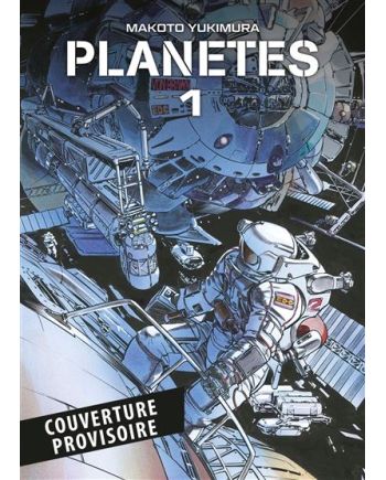 PLANETES - EDITION 25 ANS - Tome 1 - vue principale