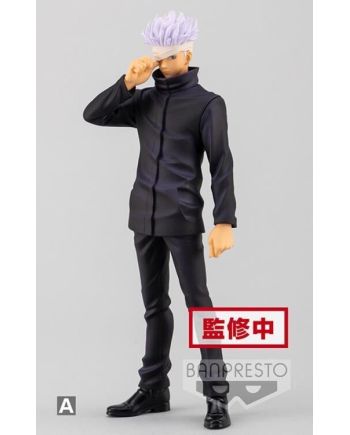 JUJUTSU KAISEN MOVIE - Satoru Gojo - Figurine Jukon No Kata 17cm - vue principale