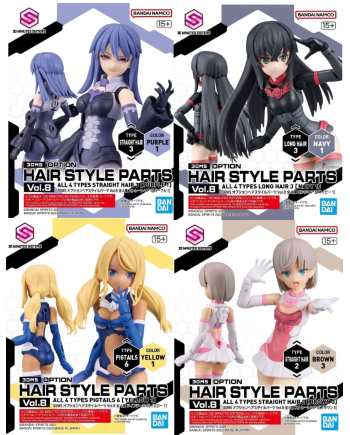 30MS - Option Hair Style Parts Vol.8 All 4 Types - Model Kit - vue principale