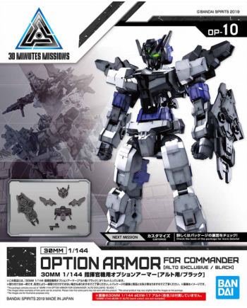 GUNDAM - 30MM Option Armor 10 for Commander Detail Set - Model Kit - vue principale
