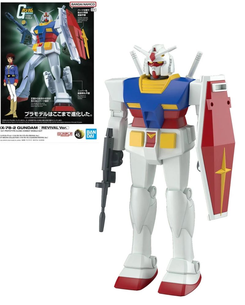 GUNDAM - Best Mecha Collec. 1/144 RX-78-2 Gundam (Revival) - Model Kit - vue principale