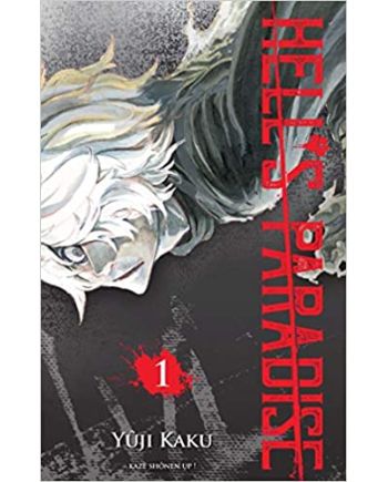 HELL'S PARADISE - Tome 1 - vue principale