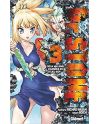 DR STONE - Tome 3 - vue principale