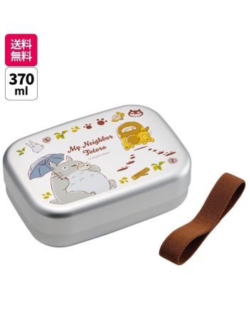 MON VOISIN TOTORO - Totoro & Chatbus - Bento Aluminium 97x134x42mm - vue principale