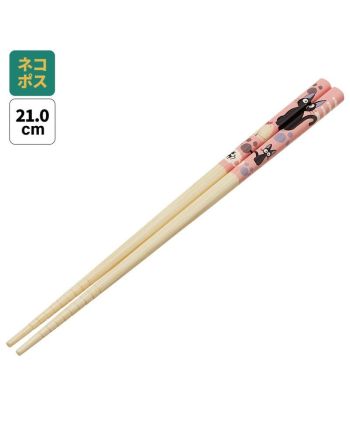 KIKI LA PETITE SORCIERE - Empreintes Pattes Jiji - baguettes 21cm - vue principale