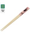 KIKI LA PETITE SORCIERE - Empreintes Pattes Jiji - baguettes 21cm - vue principale