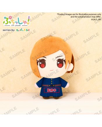 JUJUTSU KAISEN - Nobara Kugisaki - Peluche 12cm - vue principale