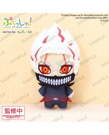 DANDADAN - Okarun Transformed - Peluche 8cm - vue principale
