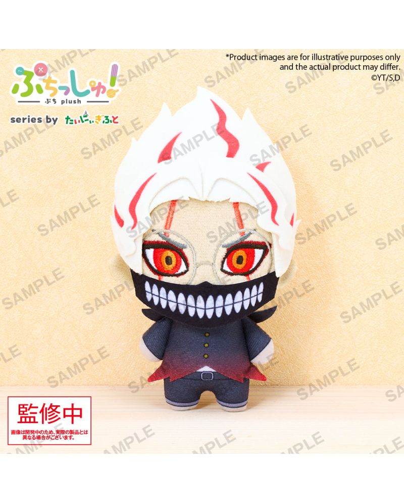 DANDADAN - Okarun Transformed - Peluche 8cm - vue principale