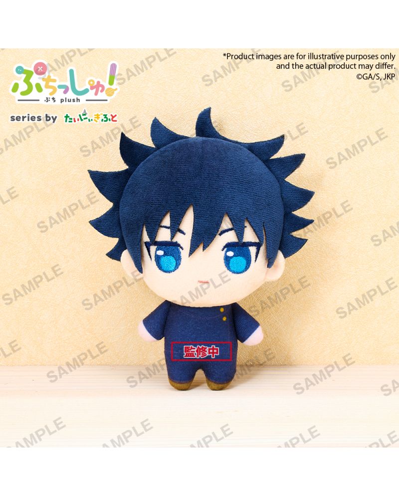 JUJUTSU KAISEN - Megumi Fushiguro - Peluche 12cm - vue principale