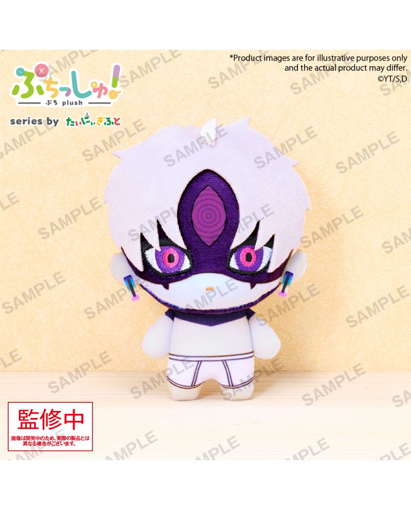 DANDADAN - Jiji Transformed - Peluche 8cm - vue principale