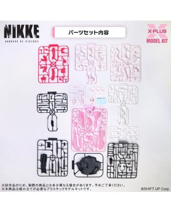 GODDESS OF VICTORY : Nikke - Alice Plastic Model Kit 24cm - vue de face