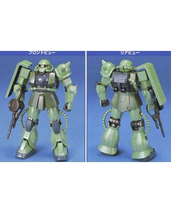 GUNDAM - 1/144 FG MS-06F/J Zaku II - Model Kit 13cm - vue de face