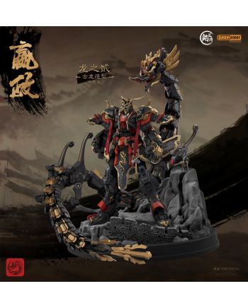 MJZ STUDIO - Qin Shi Huang Ying Zheng - Model Kit 25cm - vue principale