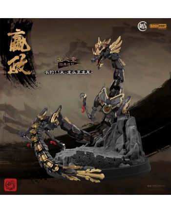 MJZ STUDIO - Qin Shi Huang Ying Zheng - Model Kit 25cm - vue de profil
