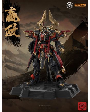 MJZ STUDIO - Qin Shi Huang Ying Zheng - Model Kit 25cm - vue de dos