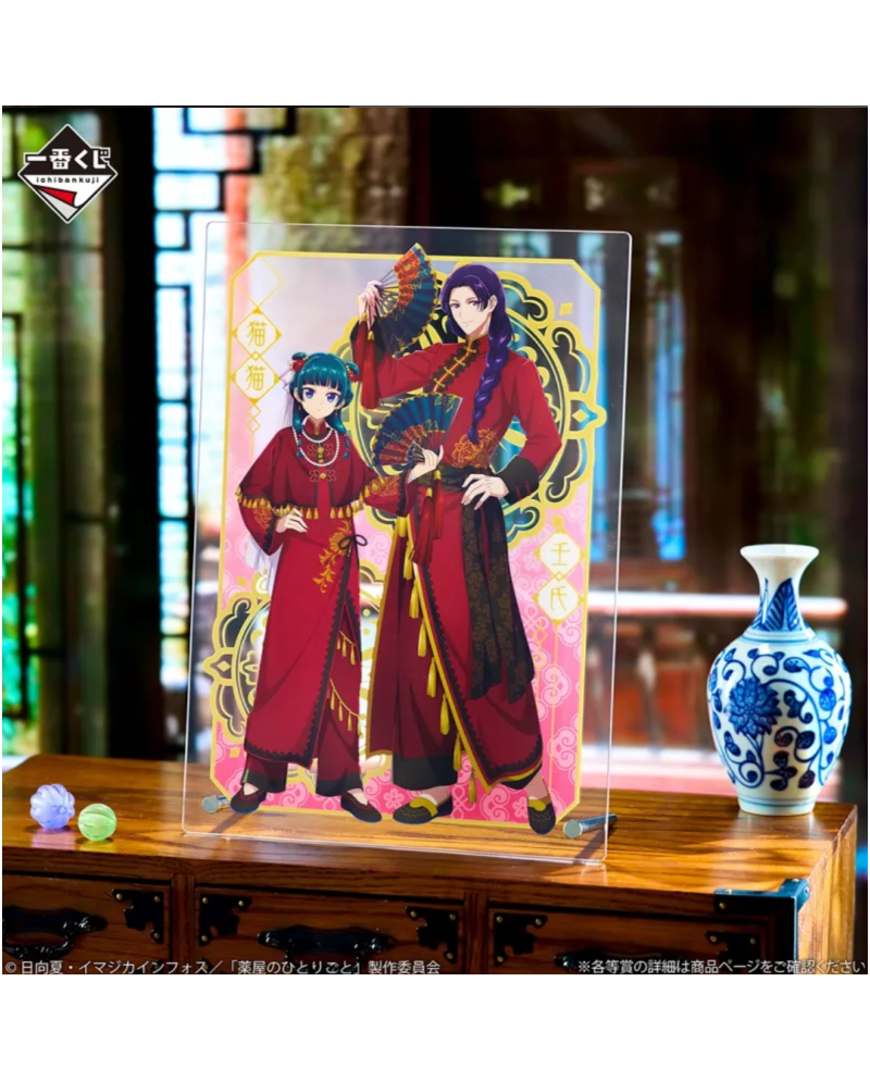 Maomao et Jinshi - Acrylic Board B5 Ichiban Kuji Lot B