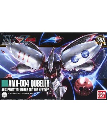 GUNDAM - Model Kit - HG 1/144 - AMX-004 Qubeley - 13CM - vue de dos