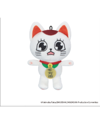 DANDADAN - Turbo Granny - Mini Plush Toy C 11.5cm - vue principale