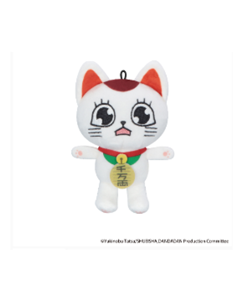 DANDADAN - Turbo Granny - Mini Plush Toy C 11.5cm - vue principale