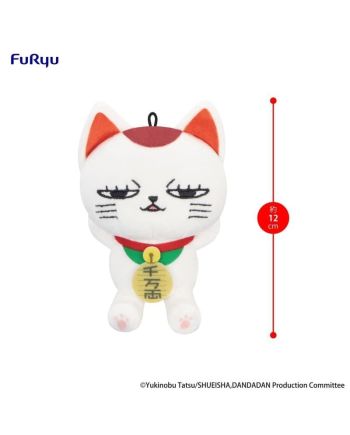 DANDADAN - Turbo Granny - Mini Plush Toy A 11.5cm - vue principale