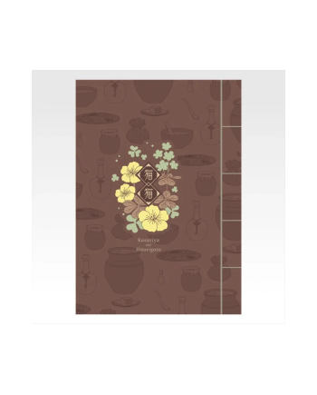 Carnet B5 Apothicaire marron Les Carnets de l'Apothicaire - Ichiban Kuji Lot H