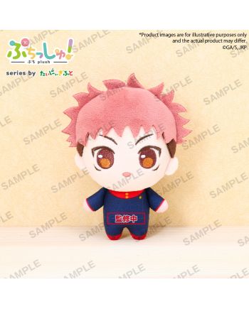 JUJUTSU KAISEN - Yuji Itadori - Peluche 12cm - vue principale