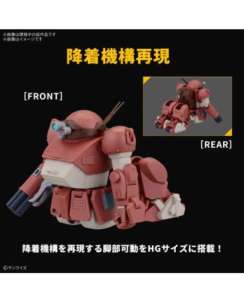 VOTOMS - HG Brutishdog (Tentatice) - Model Kit - vue de face