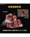 VOTOMS - HG Brutishdog (Tentatice) - Model Kit - vue de face