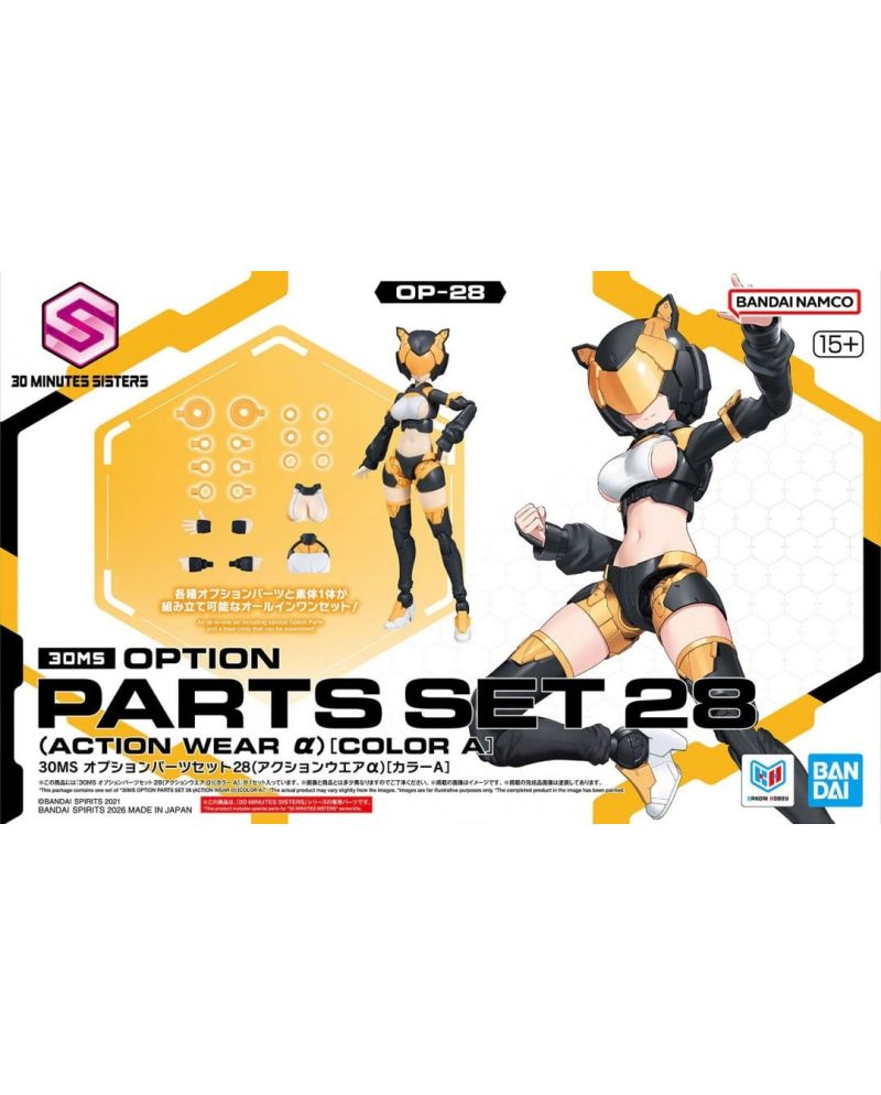 30MS - Option Parts Set 28 (Action Wear a) (Color A) - Model Kit - vue principale