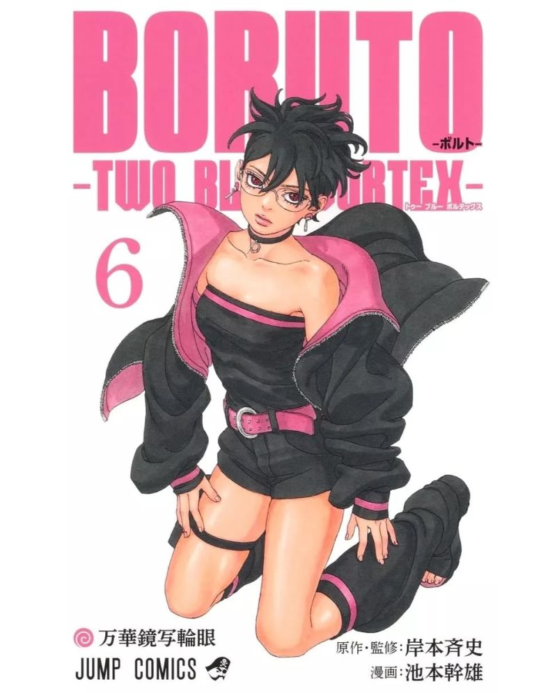 BORUTO : TWO BLUE VORTEX - Tome 6 - vue principale
