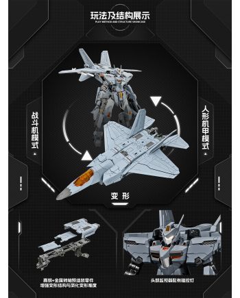 X-PLAY - J-35 Qiong Sheng - Model Kit 21cm - vue de dos