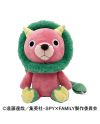 SPY X FAMILY - Chimera-san - Peluche 23cm - vue de face