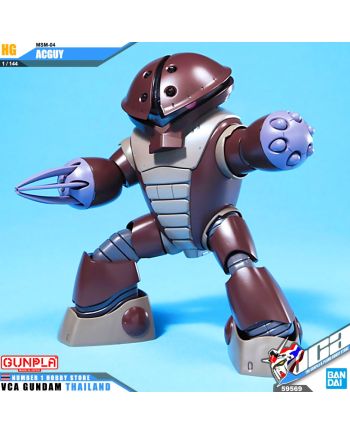 GUNDAM - HGUC 1/144 MSM-04 Acguy Mobile Suit - Model Kit - vue de face