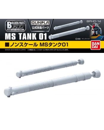 GUNDAM - Builders Part HD MS Tank 01 - Model Kit - vue principale