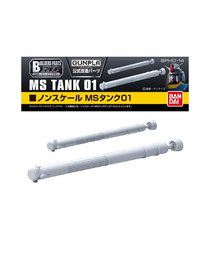 GUNDAM - Builders Part HD MS Tank 01 - Model Kit - vue principale